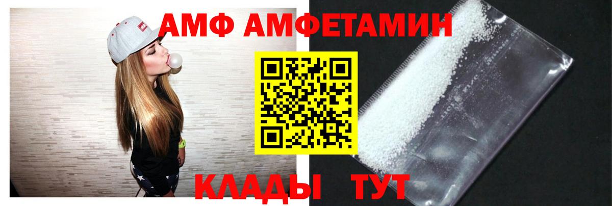 маркетплейс официальный сайт  АМФЕТАМИН 97%  Вход с VPN  Тайшет 