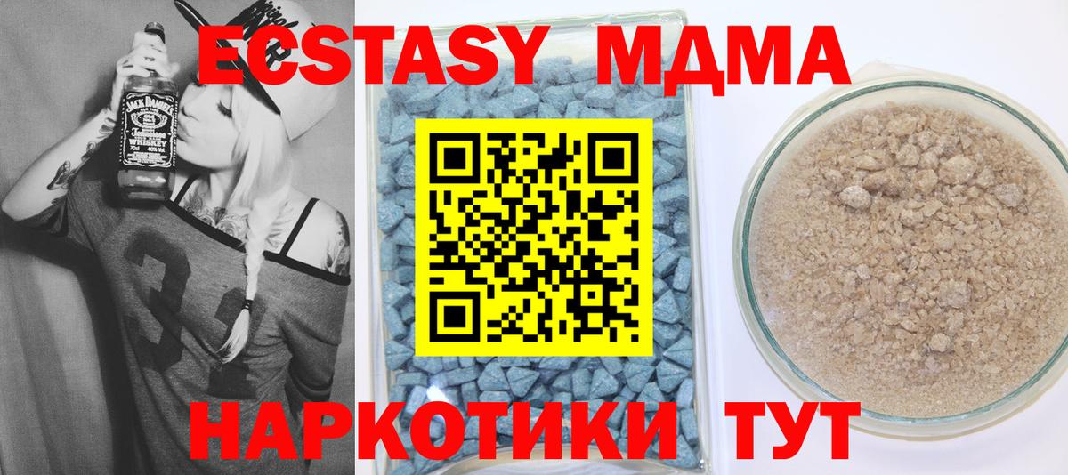 kraken tor  Ecstasy 300 mg  Ecstasy  Вход с VPN  Экстази 300 mg  Тайшет 