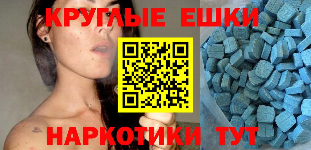 Ecstasy диски Тайшет