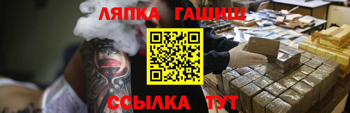 ГАШИШ VHQ Тайшет
