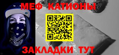 меф Бузулук