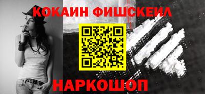 марки lsd Будённовск