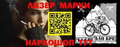 марки lsd Будённовск