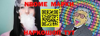 марки lsd Будённовск