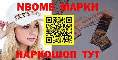 первитин Бугуруслан