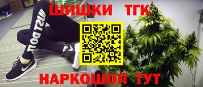 марки lsd Будённовск