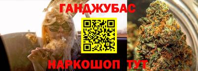 марки lsd Будённовск