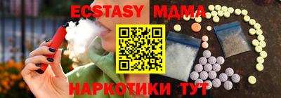 меф Бузулук