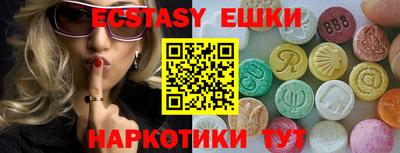 первитин Бугуруслан