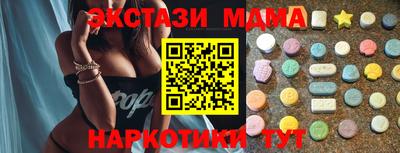 первитин Бугуруслан