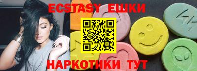 меф Бузулук
