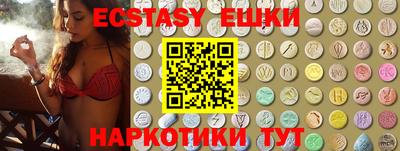 стафф Новокубанск