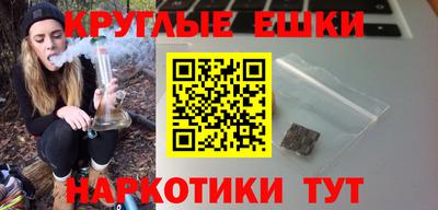 первитин Бугуруслан
