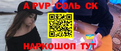 меф Бузулук