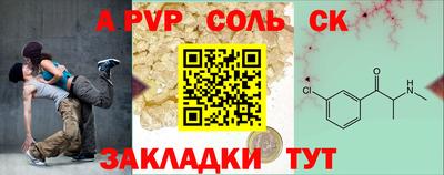 меф Бузулук