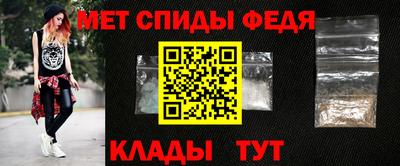 меф Бузулук