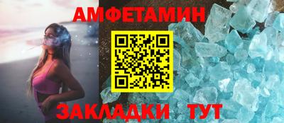 первитин Бугуруслан
