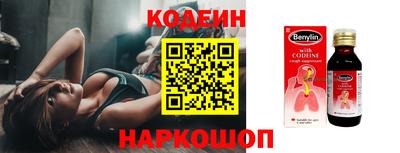 первитин Бугуруслан