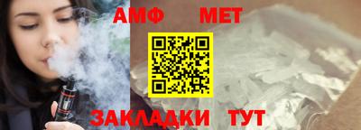 меф Бузулук