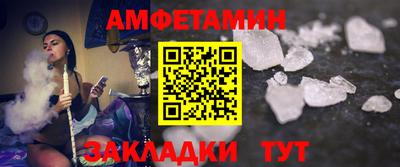 первитин Бугуруслан