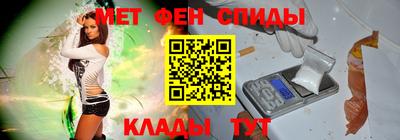 первитин Новозыбков