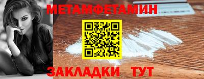 меф Бузулук