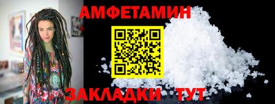 первитин Бугуруслан