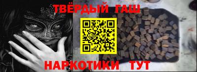 меф Бузулук