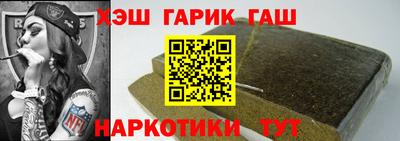 меф Бузулук