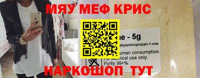 первитин Бугуруслан