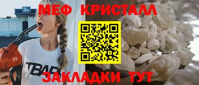 первитин Бугуруслан