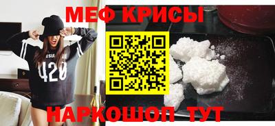 первитин Бугуруслан