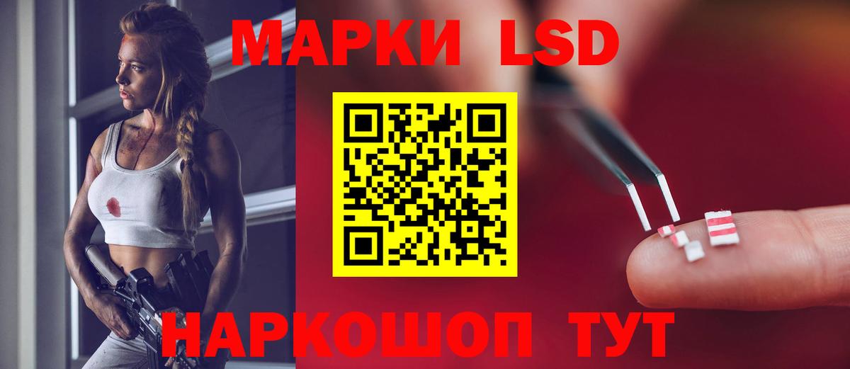 Тайшет  LSD-25 экстази кислота  LSD-25 экстази  Вход с VPN  LSD-25 экстази кислота 