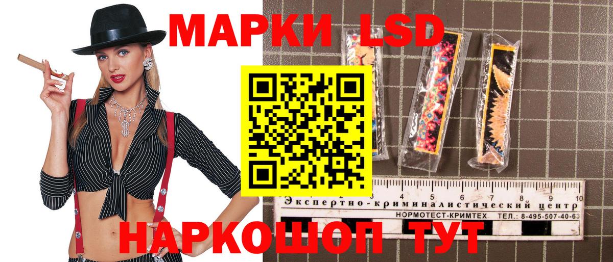 МЕФ  Вход с VPN  LSD-25  Марихуана  Меф   Тайшет  APVP СОЛЬ кристаллы  Сколько стоит  Cocaine  Гашиш 