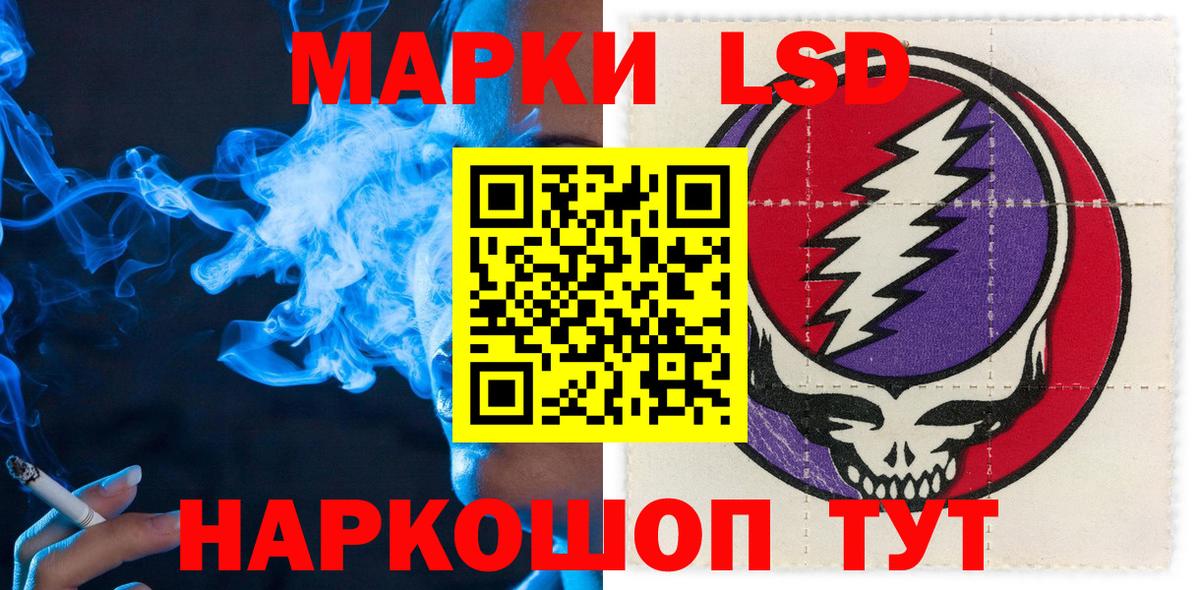 Марки N-bome 1,5мг Тайшет