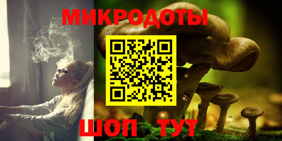 Галлюциногенные грибы GOLDEN TEACHER Тайшет