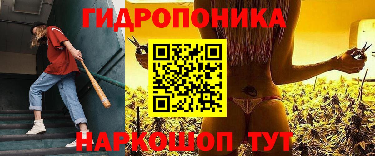 Конопля THC 21%  Вход с VPN  Тайшет  Бошки Шишки AK-47  Канабис сатива  Конопля MAZAR 